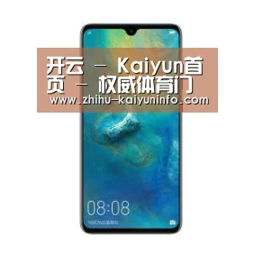 华为无线快充手机