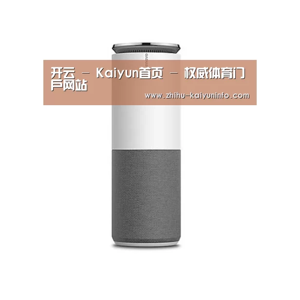 联想智能音箱G1
