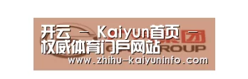 广汽集团