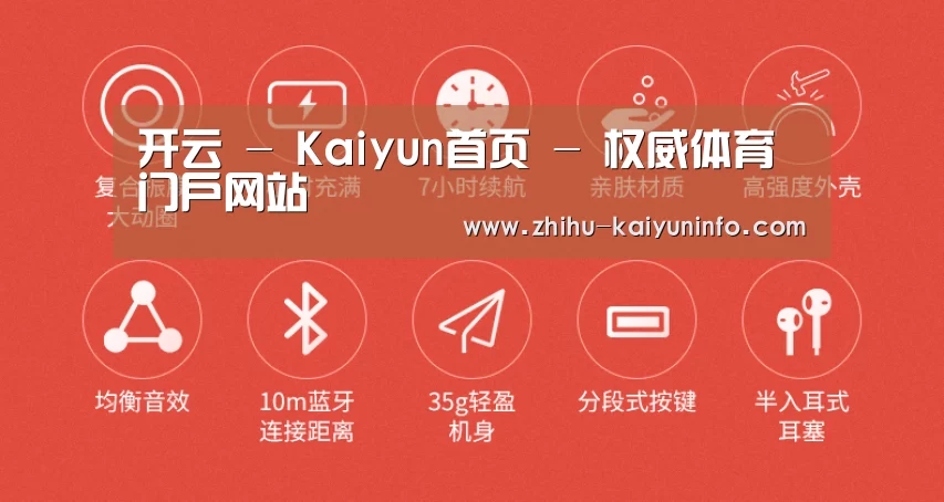 小米蓝牙项圈耳机(图2) 小米蓝牙项圈耳机(图2)